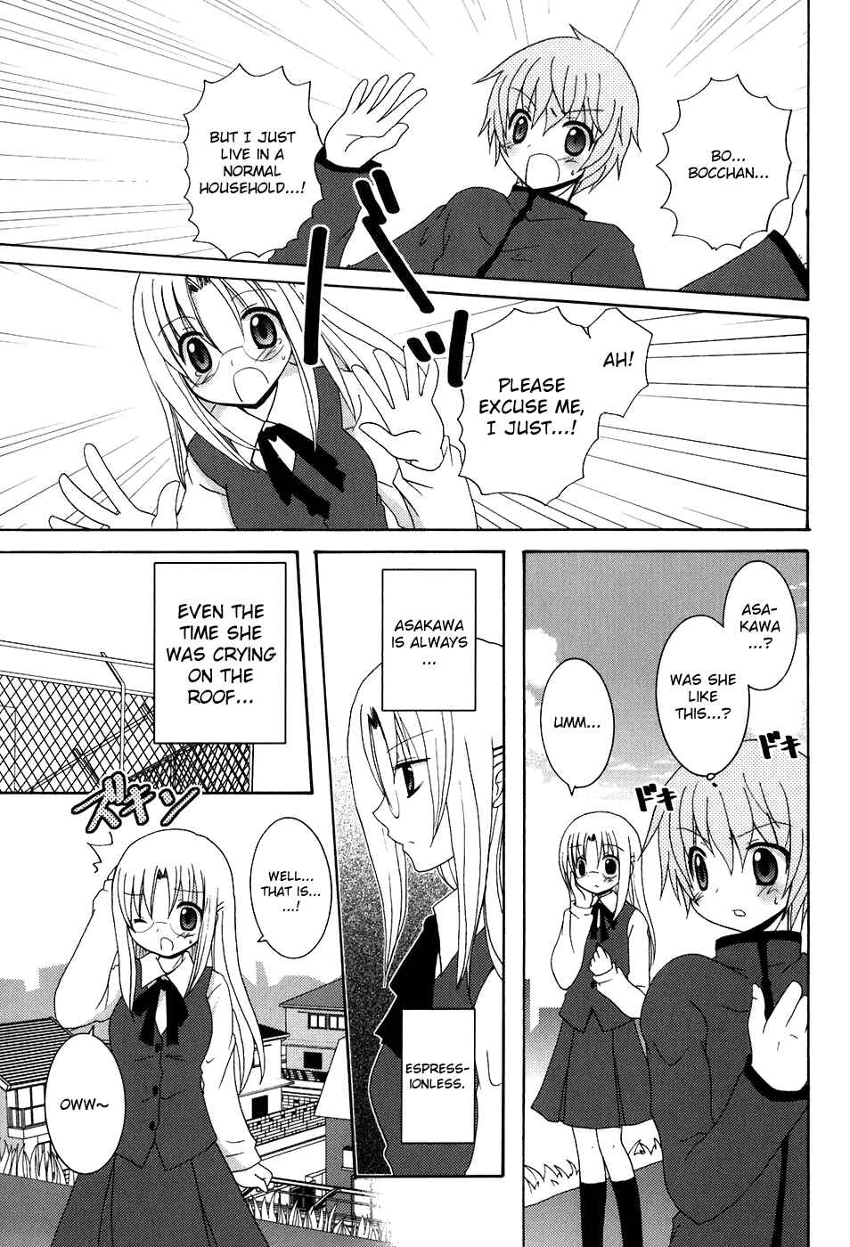 Page 22 Chapter 1 Kimi to Boku wo Tsunagumono