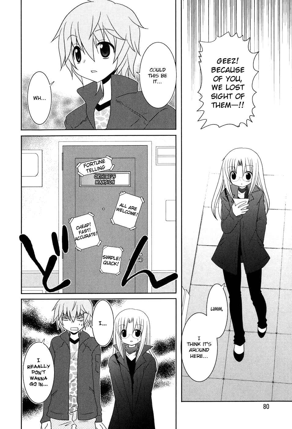 Page 6 Chapter 6 Kimi to Boku wo Tsunagumono