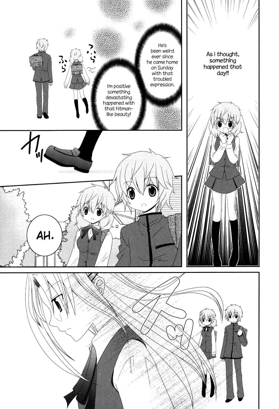 Page 3 Chapter 10 Kimi to Boku wo Tsunagumono