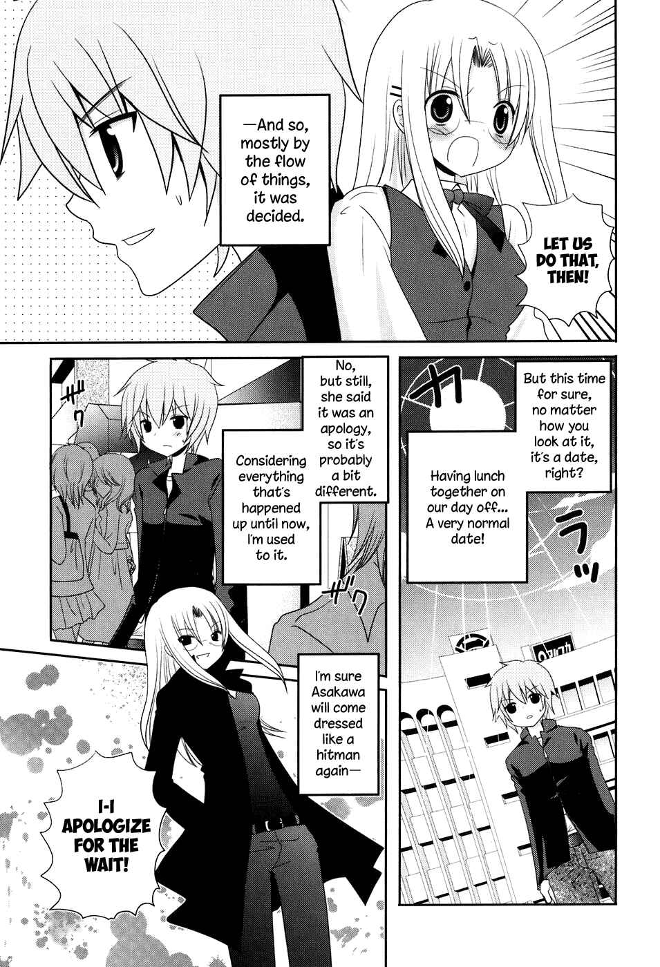 Page 3 Chapter 14 Kimi to Boku wo Tsunagumono