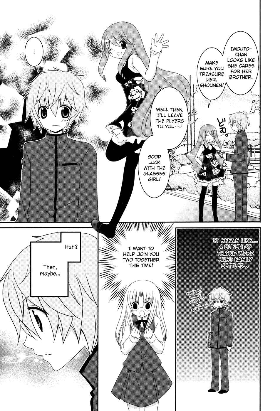 Page 11 Chapter 11 Kimi to Boku wo Tsunagumono