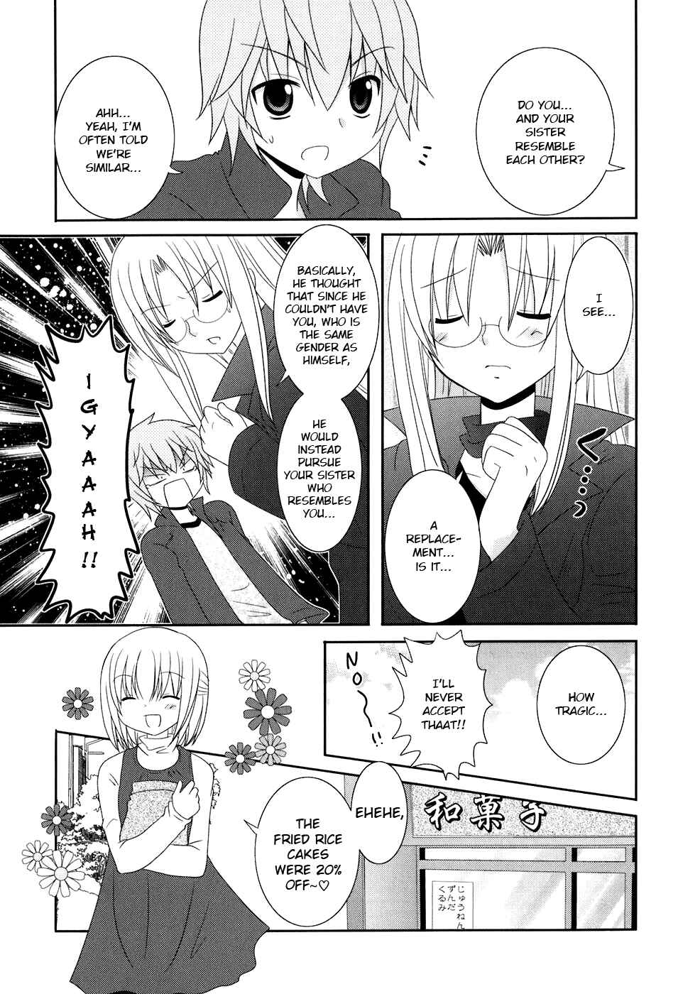 Page 11 Chapter 8 Kimi to Boku wo Tsunagumono