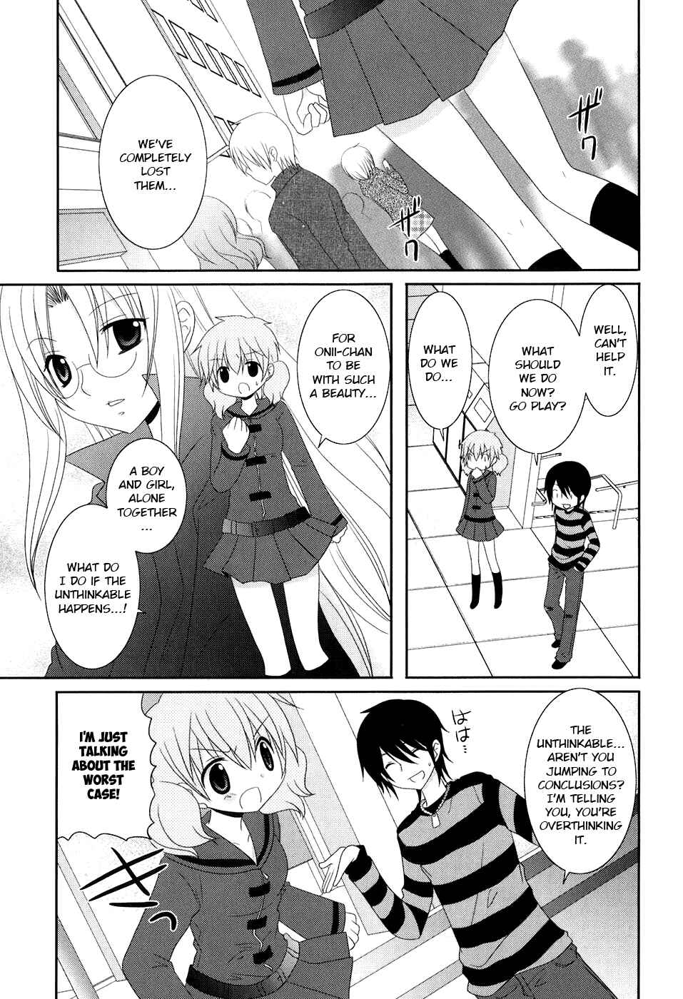 Page 3 Chapter 8 Kimi to Boku wo Tsunagumono