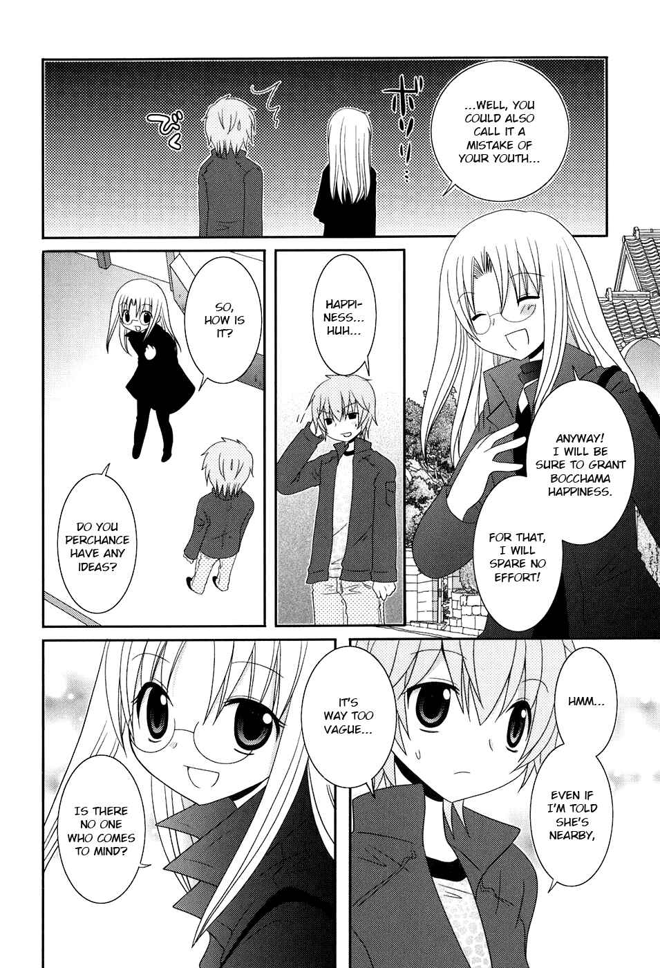 Page 8 Chapter 8 Kimi to Boku wo Tsunagumono
