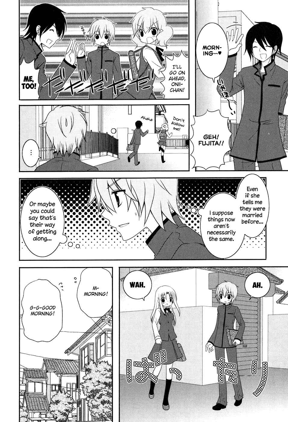Page 4 Chapter 15 Kimi to Boku wo Tsunagumono