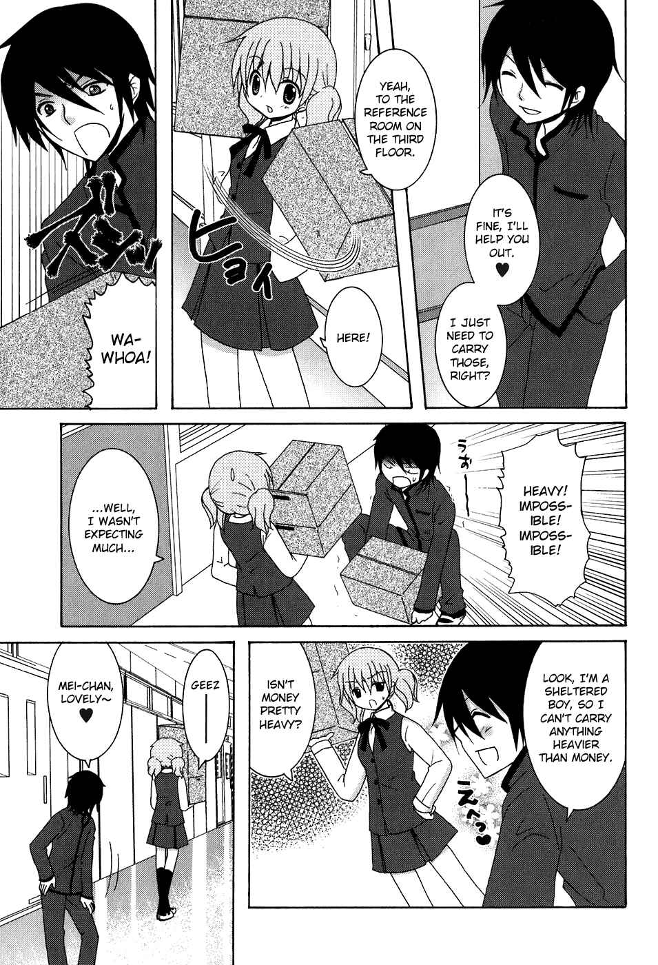 Page 5 Chapter 3 Kimi to Boku wo Tsunagumono