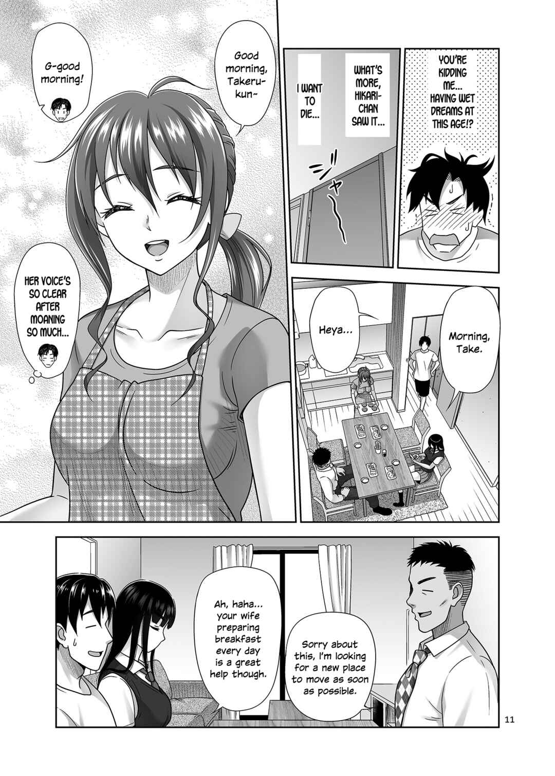 Page 10 Chapter Unknown_217c Atashi ga Nuite Ageyokka?