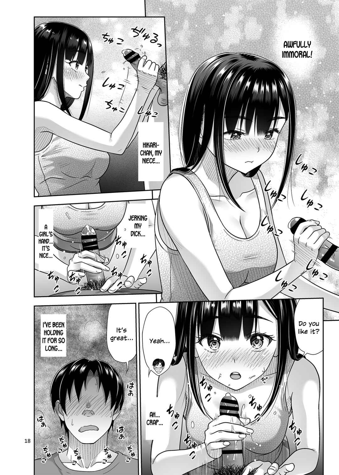 Page 17 Chapter Unknown_217c Atashi ga Nuite Ageyokka?
