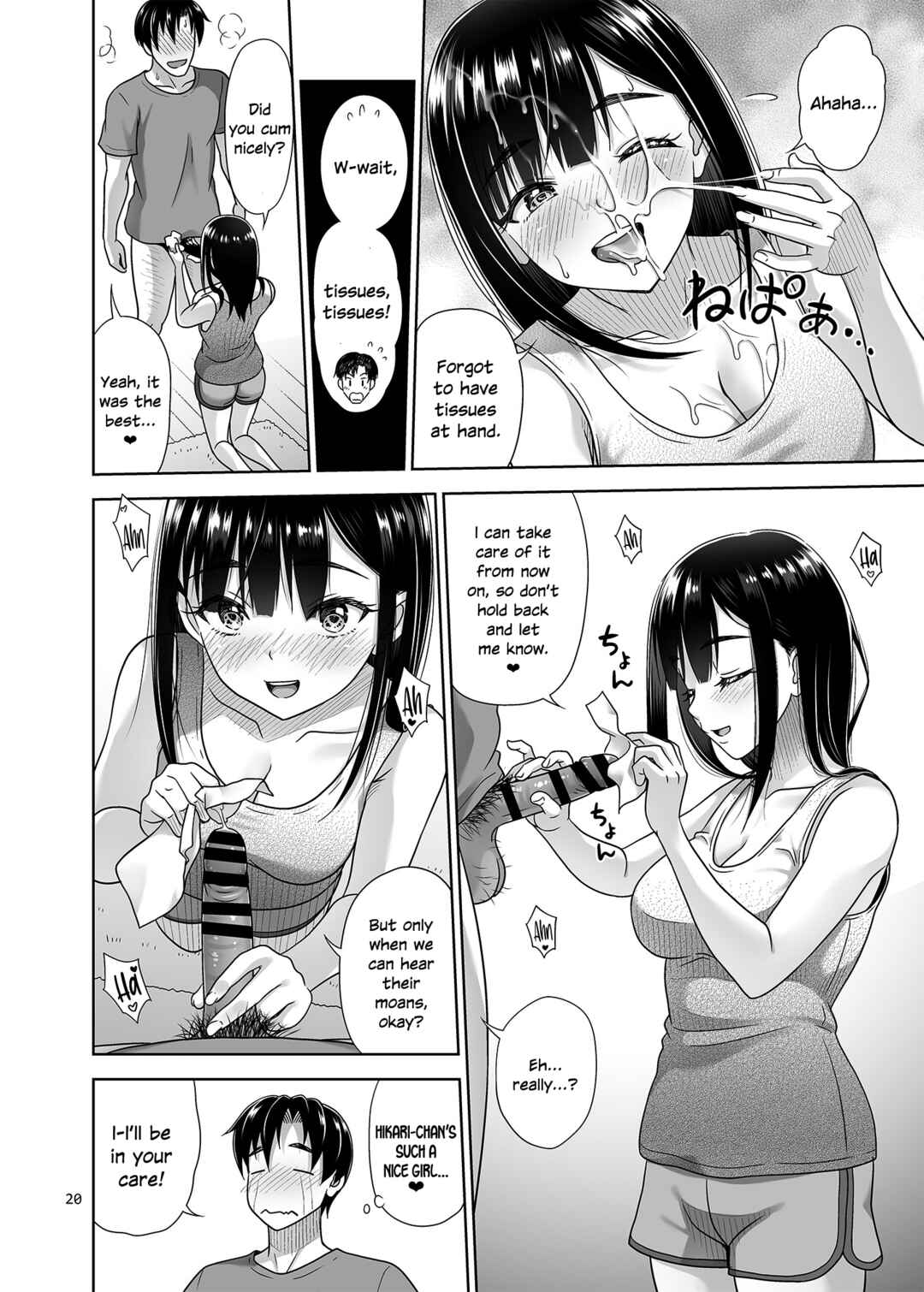 Page 19 Chapter Unknown_217c Atashi ga Nuite Ageyokka?