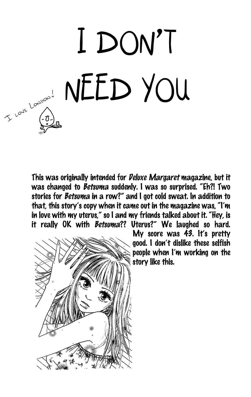 Page 2 Chapter 3 Anata Nanka Iranai