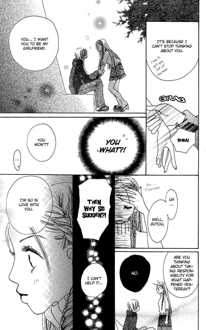 Page 21 Chapter 3 Anata Nanka Iranai