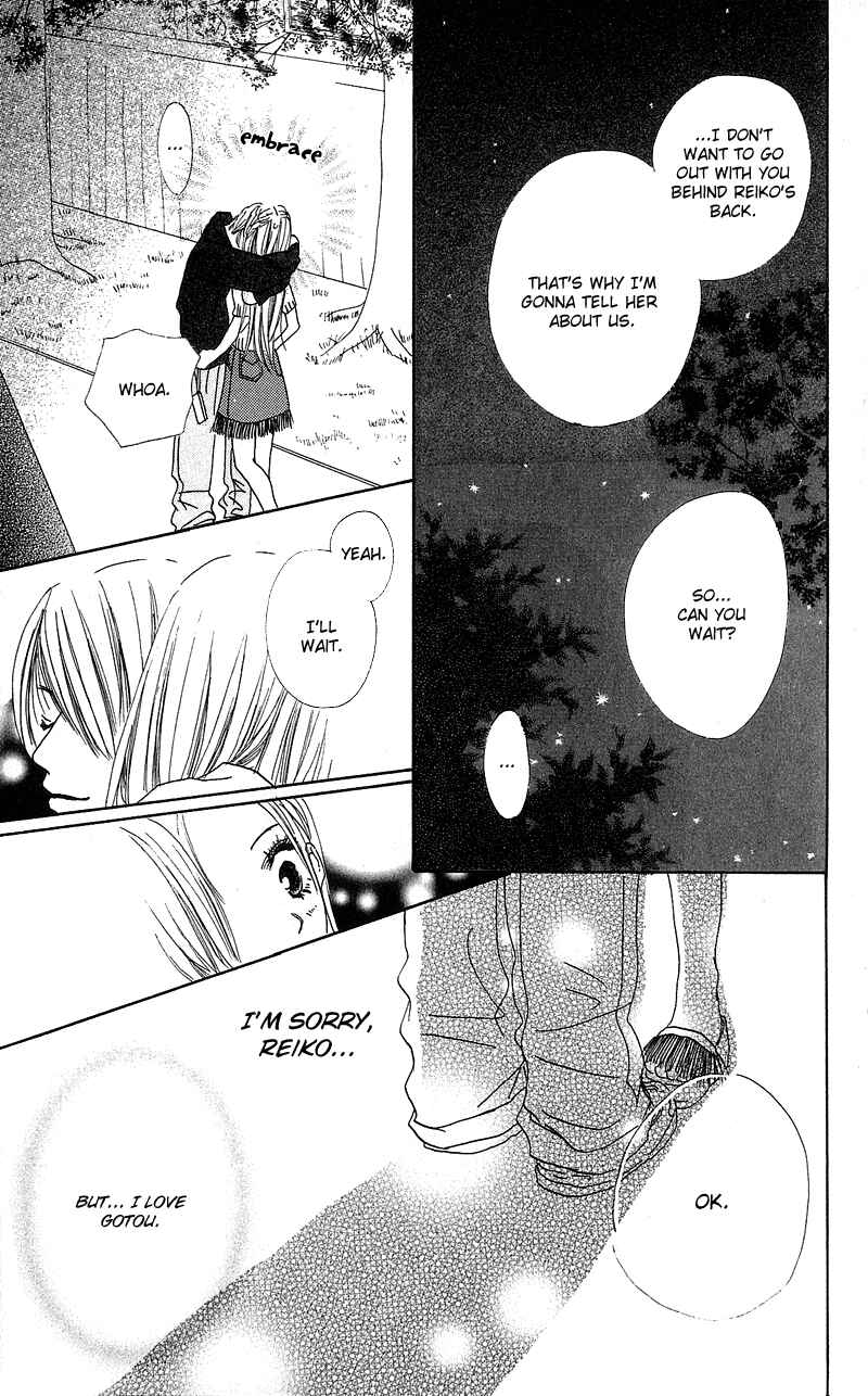 Page 25 Chapter 3 Anata Nanka Iranai