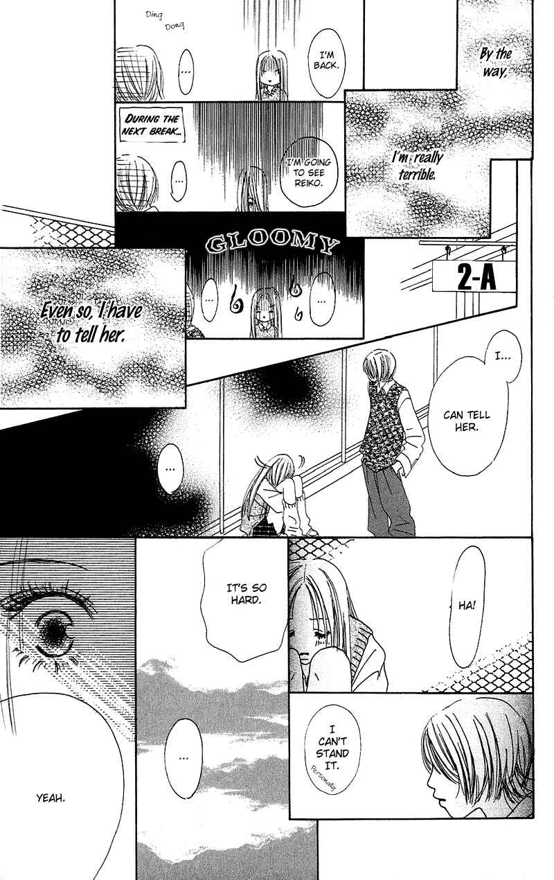 Page 27 Chapter 3 Anata Nanka Iranai