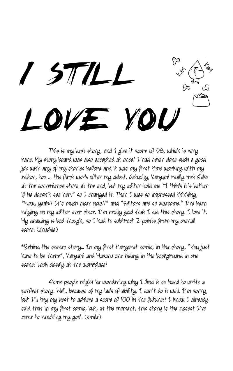 Page 1 Chapter 4 Anata Nanka Iranai
