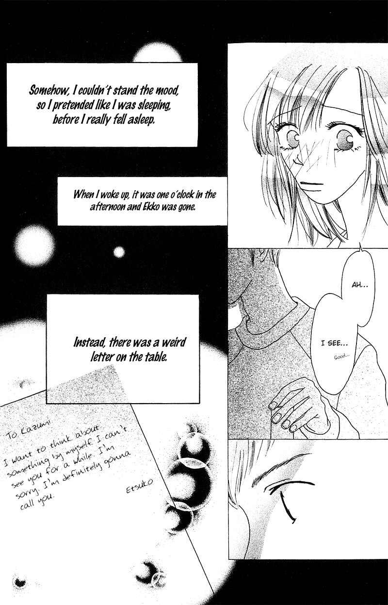 Page 14 Chapter 4 Anata Nanka Iranai