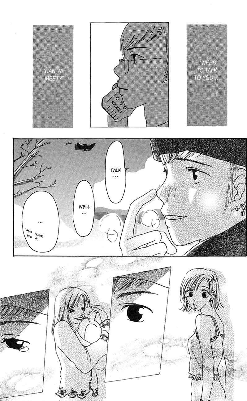 Page 16 Chapter 4 Anata Nanka Iranai