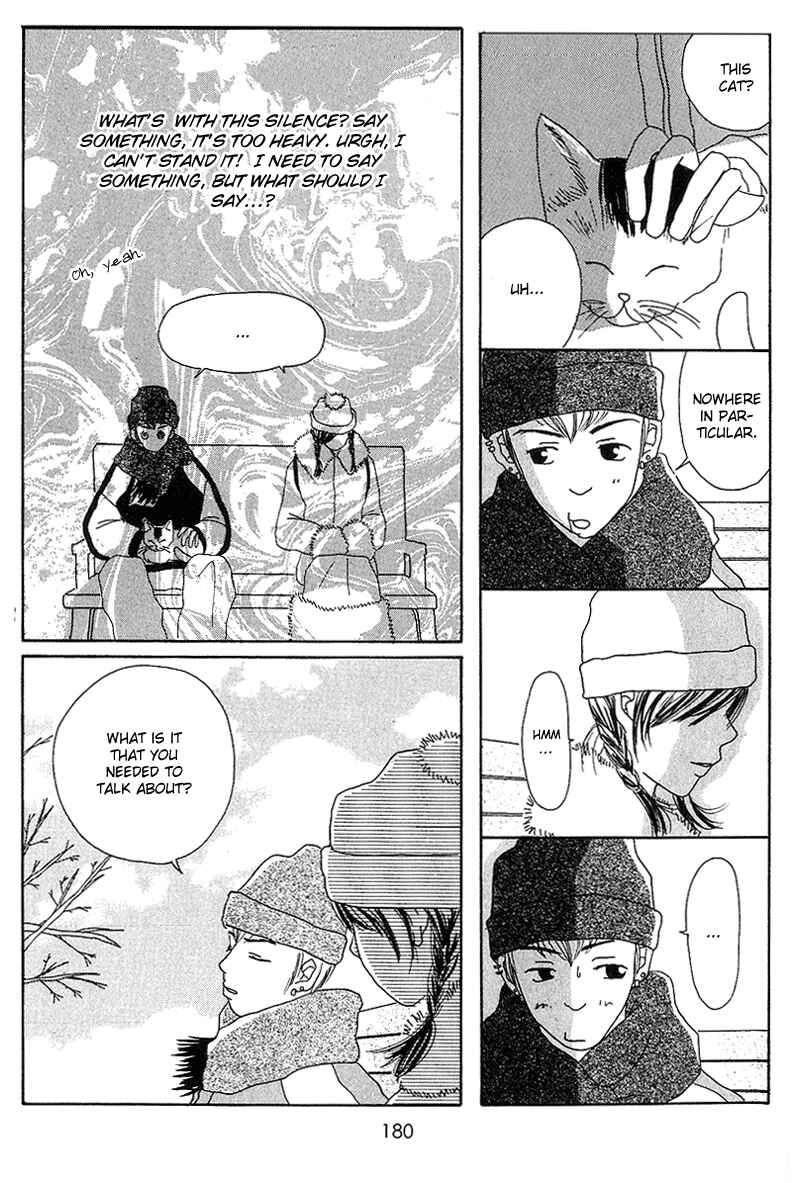 Page 19 Chapter 4 Anata Nanka Iranai