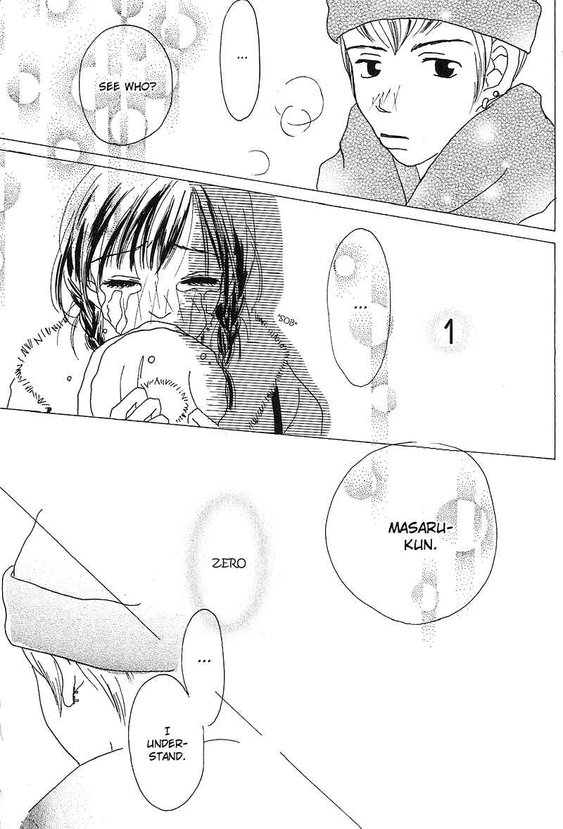 Page 22 Chapter 4 Anata Nanka Iranai