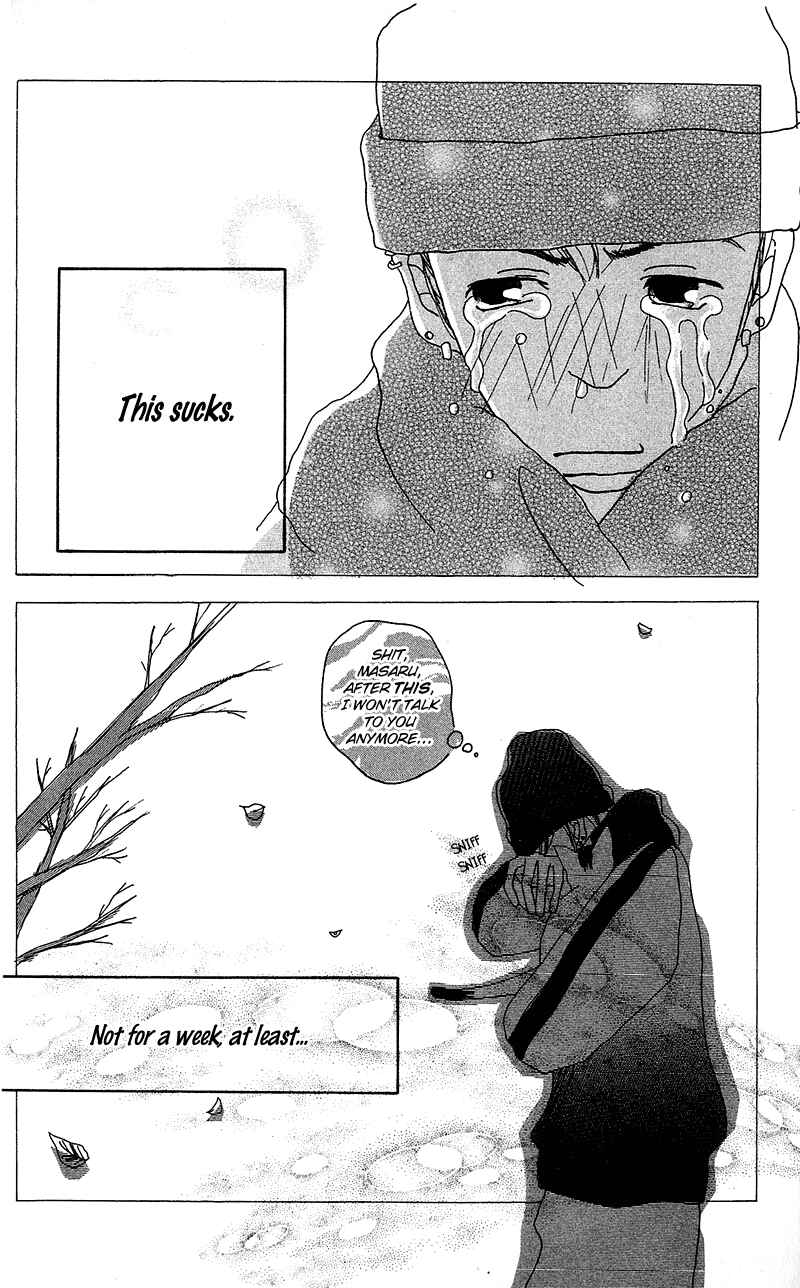 Page 25 Chapter 4 Anata Nanka Iranai