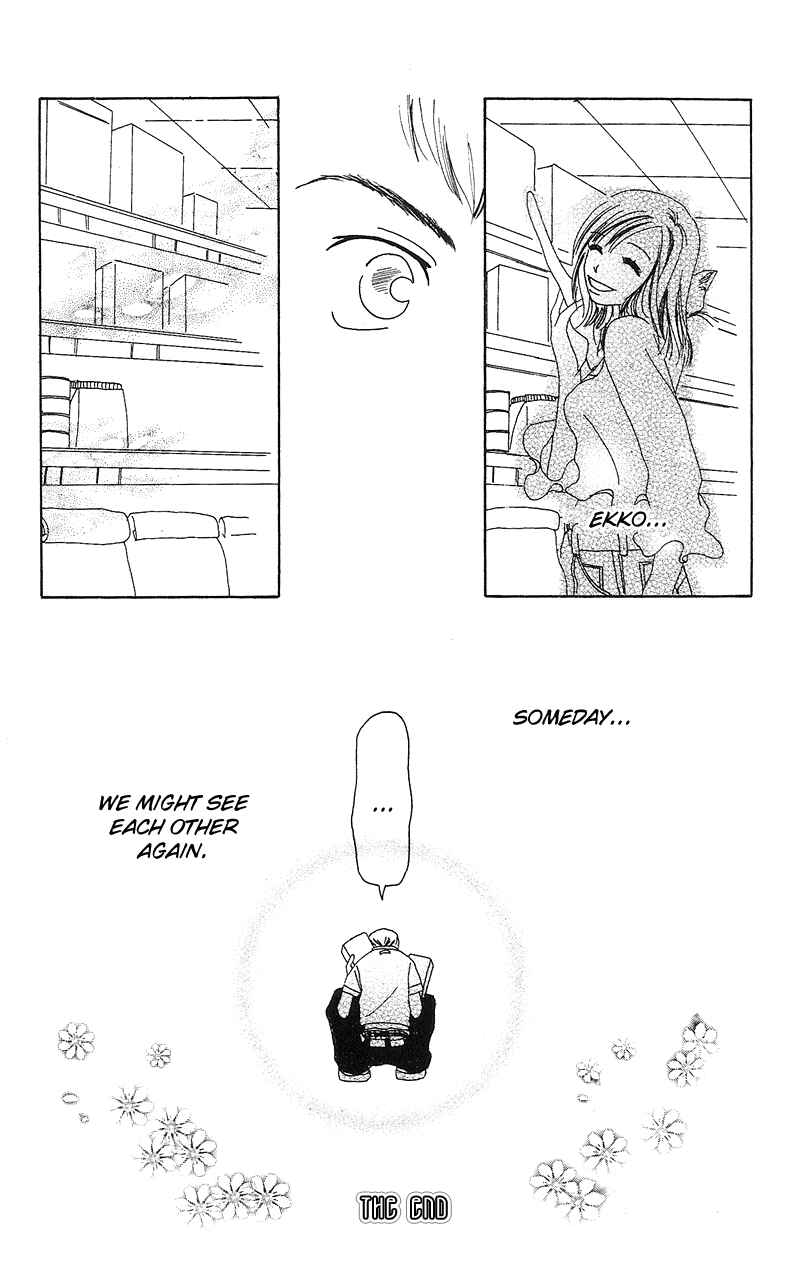 Page 31 Chapter 4 Anata Nanka Iranai