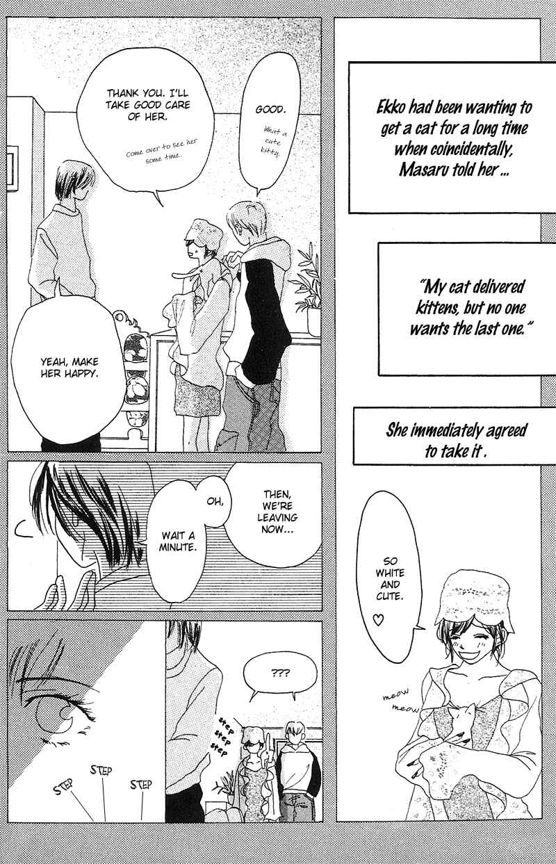 Page 9 Chapter 4 Anata Nanka Iranai