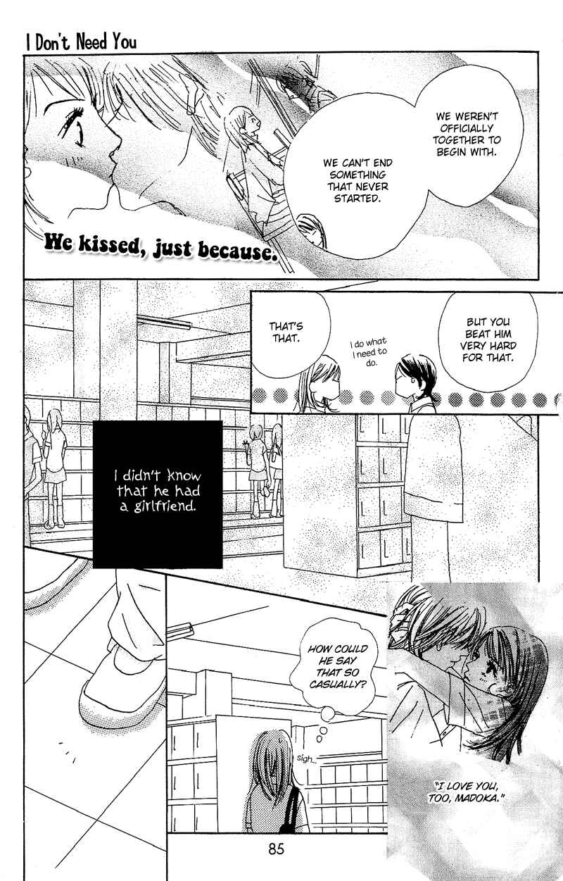 Page 13 Chapter 2 Anata Nanka Iranai
