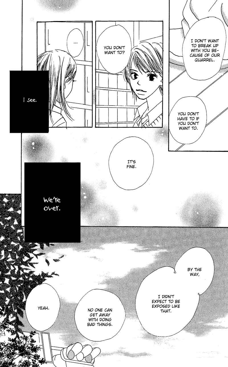 Page 15 Chapter 2 Anata Nanka Iranai