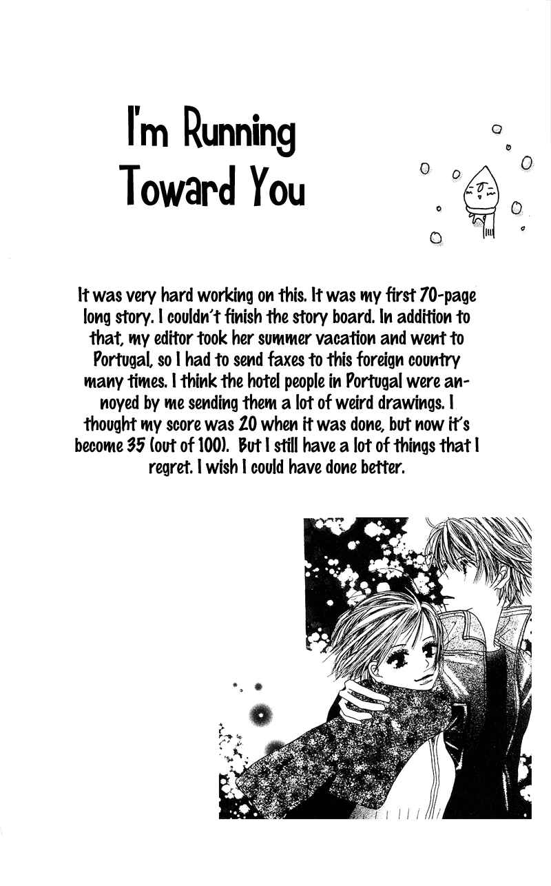 Page 2 Chapter 2 Anata Nanka Iranai
