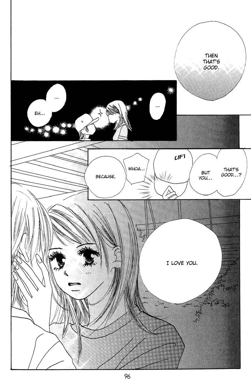 Page 24 Chapter 2 Anata Nanka Iranai