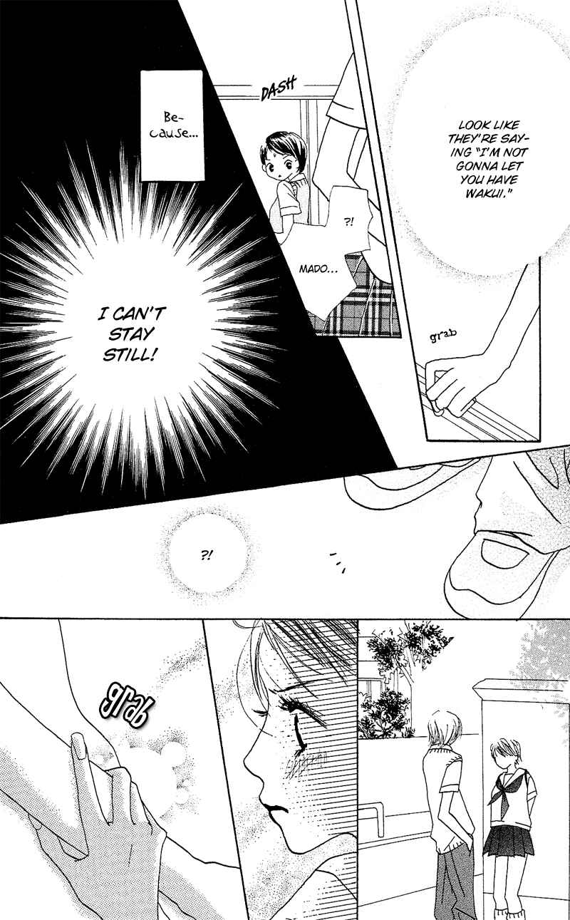 Page 41 Chapter 2 Anata Nanka Iranai