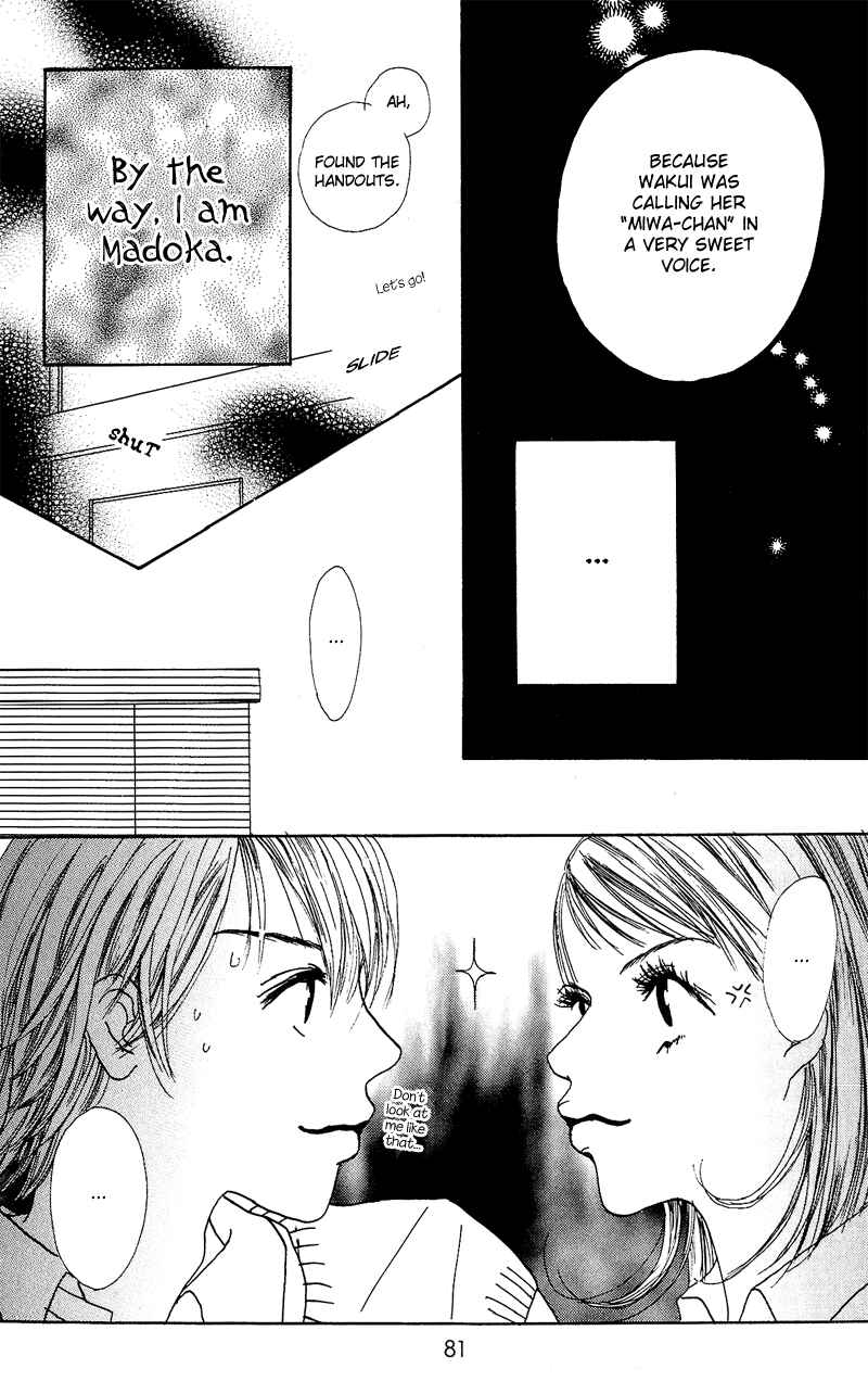 Page 9 Chapter 2 Anata Nanka Iranai