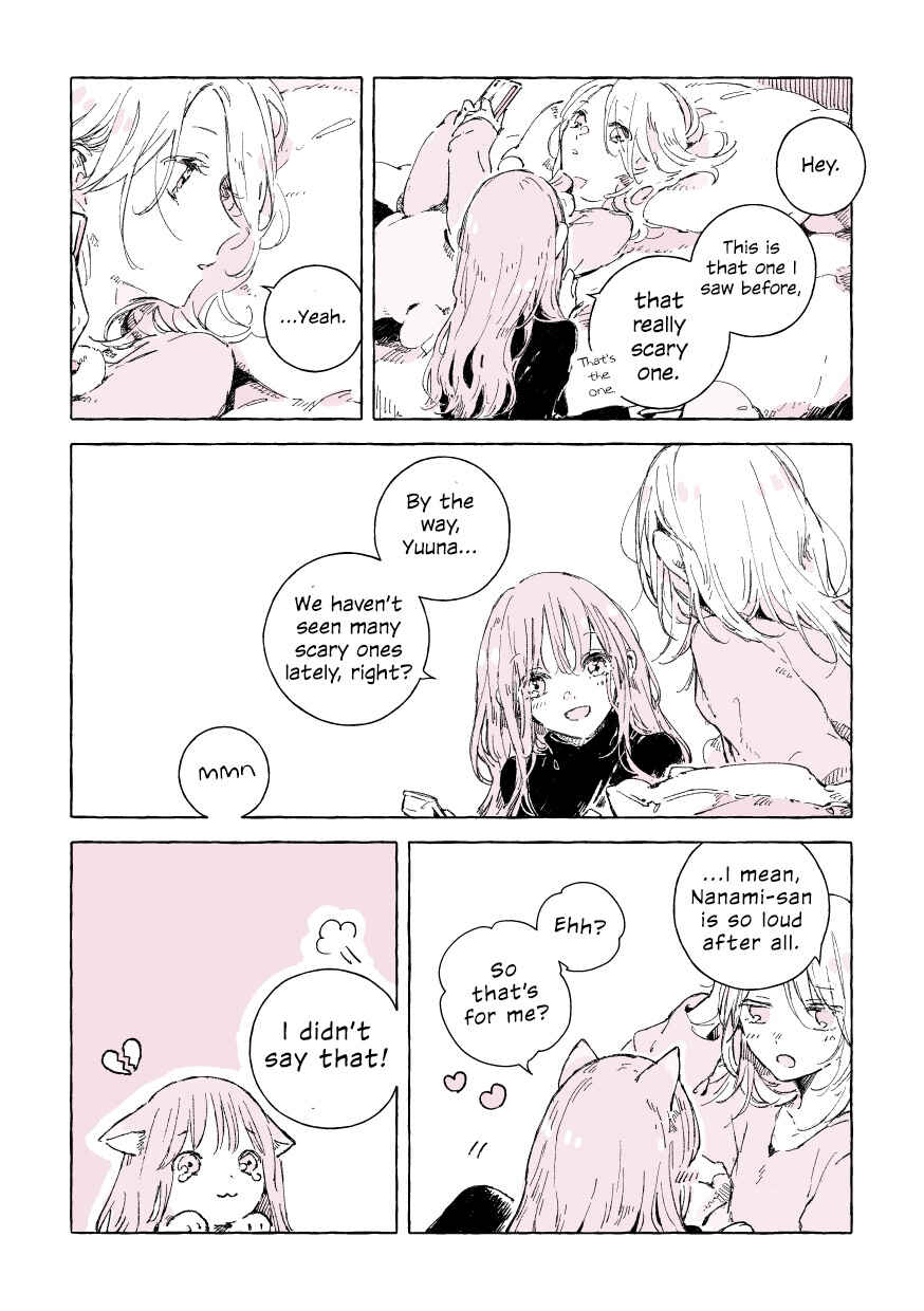 Page 4 Chapter Unknown_0523 Ai wa Hito o Yowakusururashi