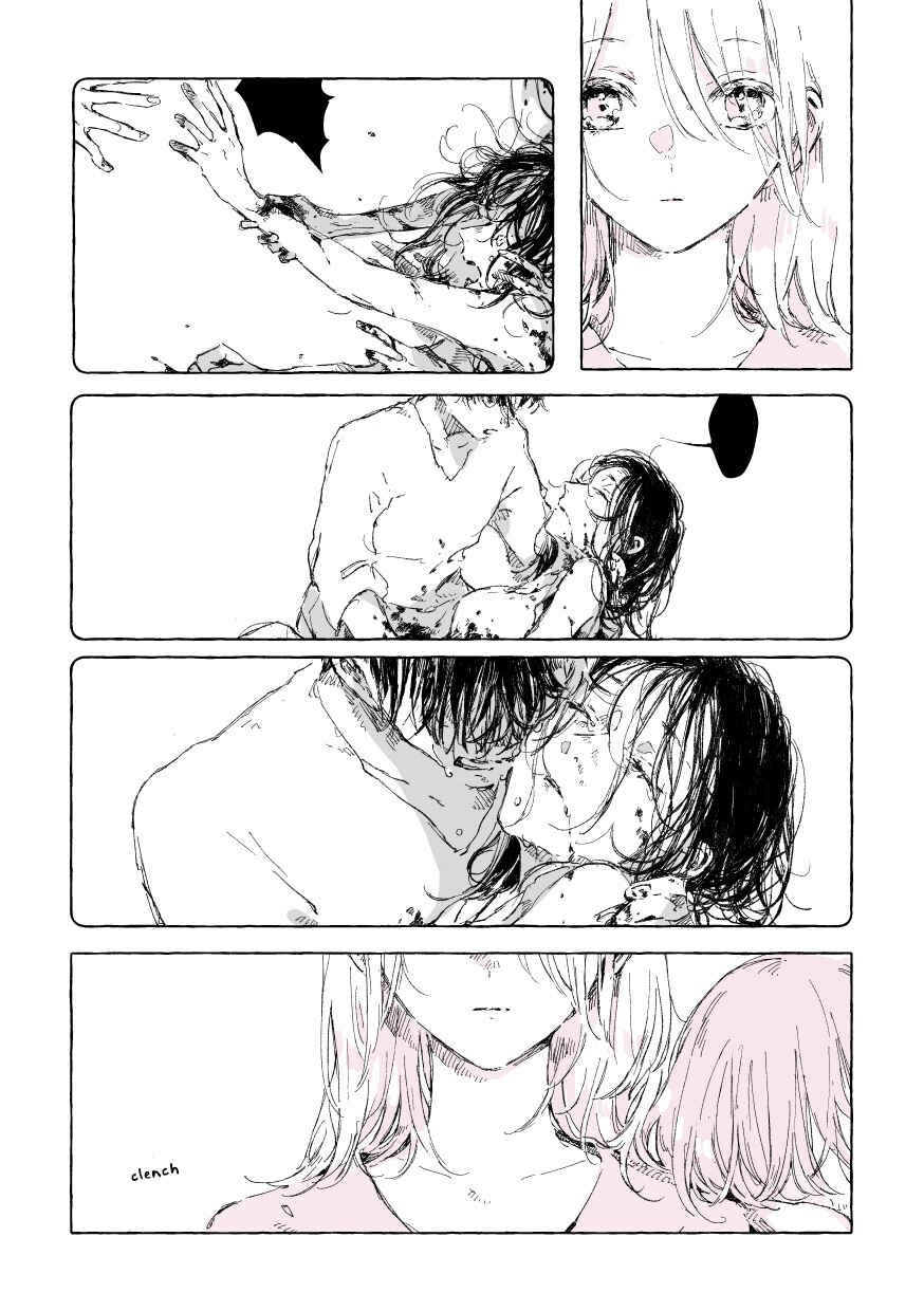 Page 6 Chapter Unknown_0523 Ai wa Hito o Yowakusururashi