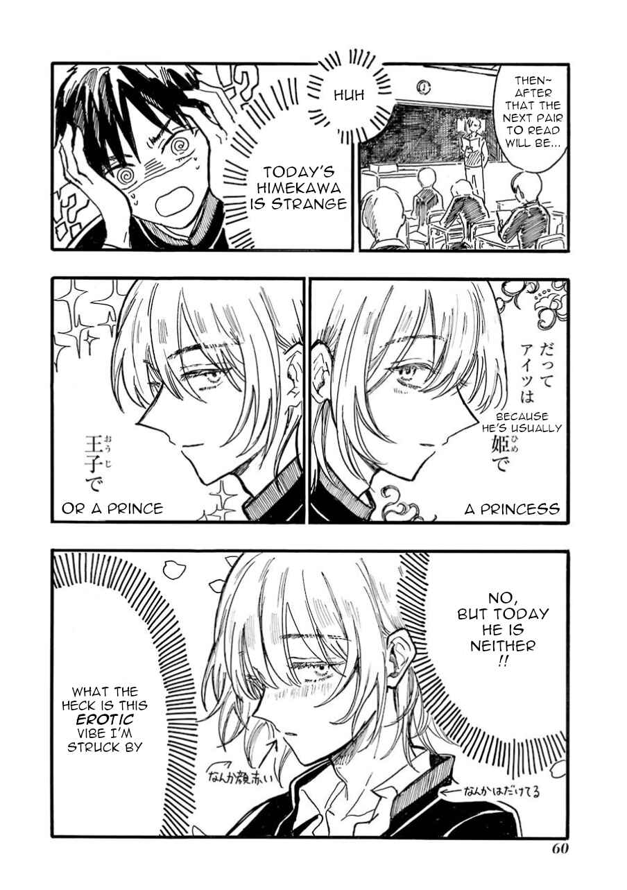 Page 10 Chapter 3 Himeno-kun wa Hime ni Naritakunai