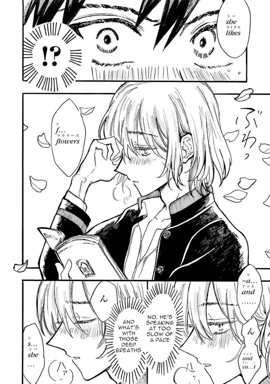Page 12 Chapter 3 Himeno-kun wa Hime ni Naritakunai