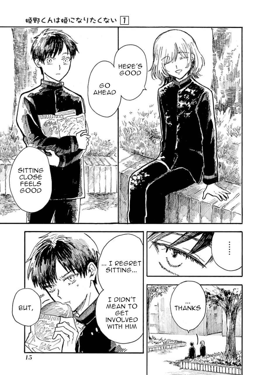 Page 14 Chapter 1 Himeno-kun wa Hime ni Naritakunai