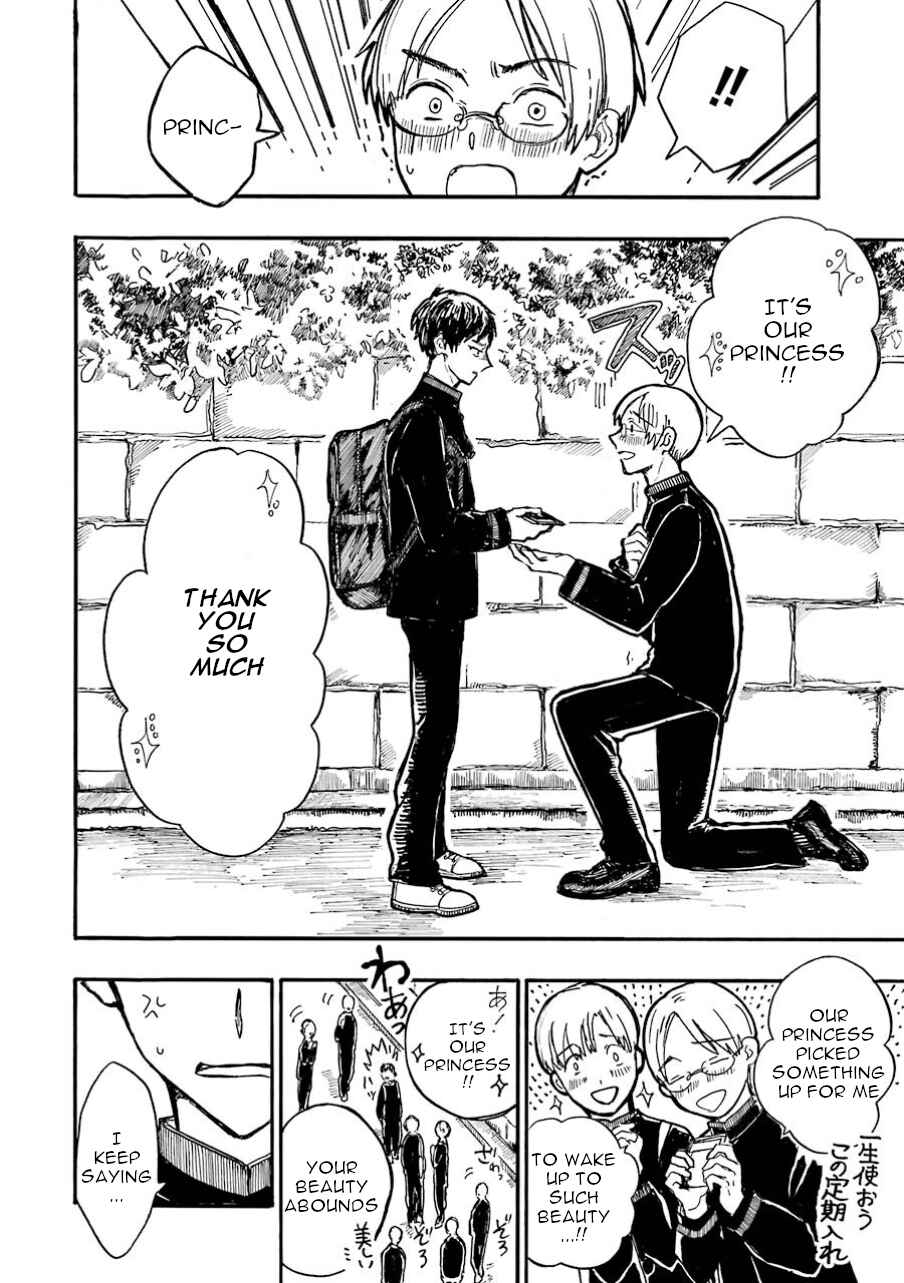 Page 3 Chapter 1 Himeno-kun wa Hime ni Naritakunai