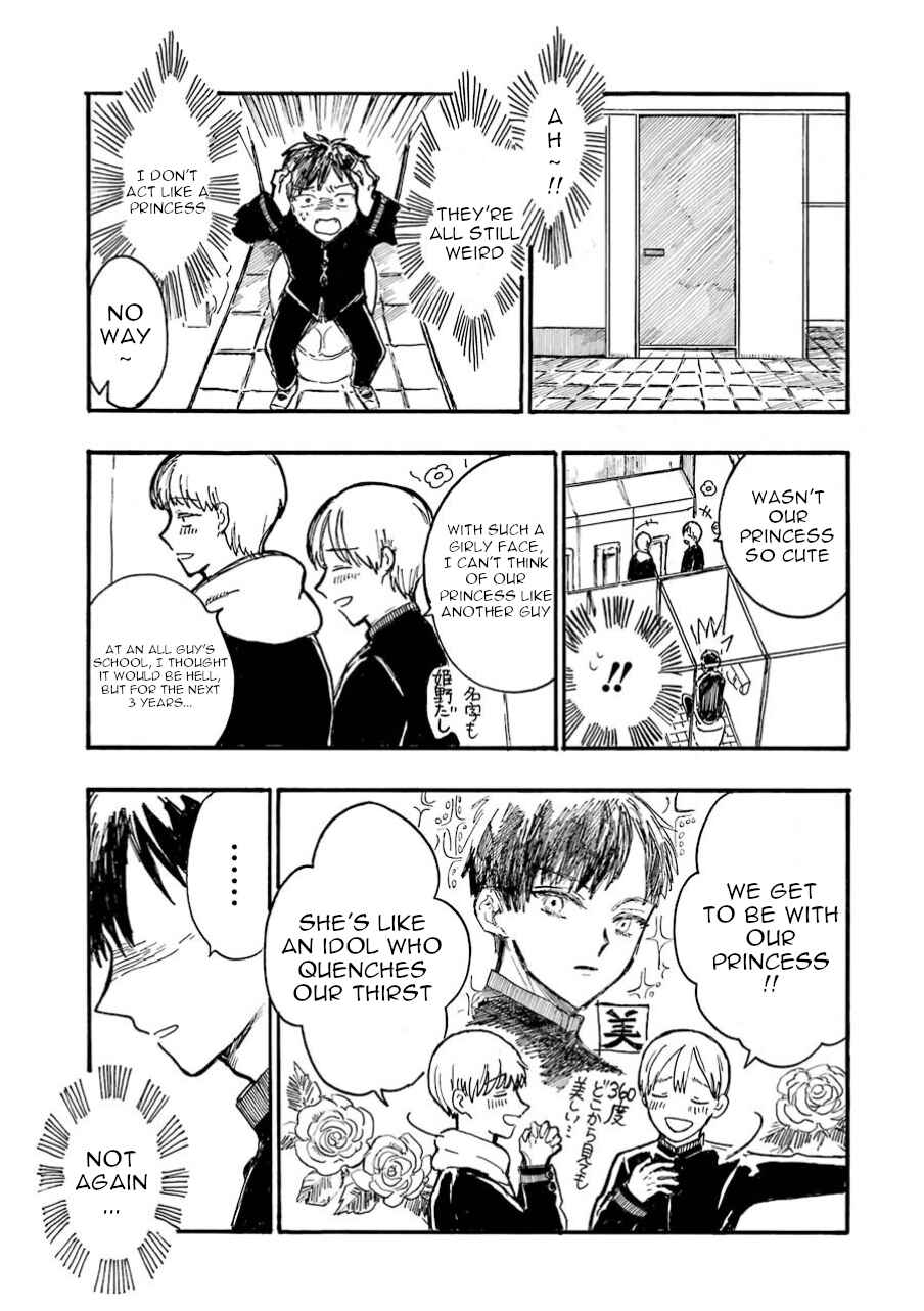 Page 6 Chapter 1 Himeno-kun wa Hime ni Naritakunai