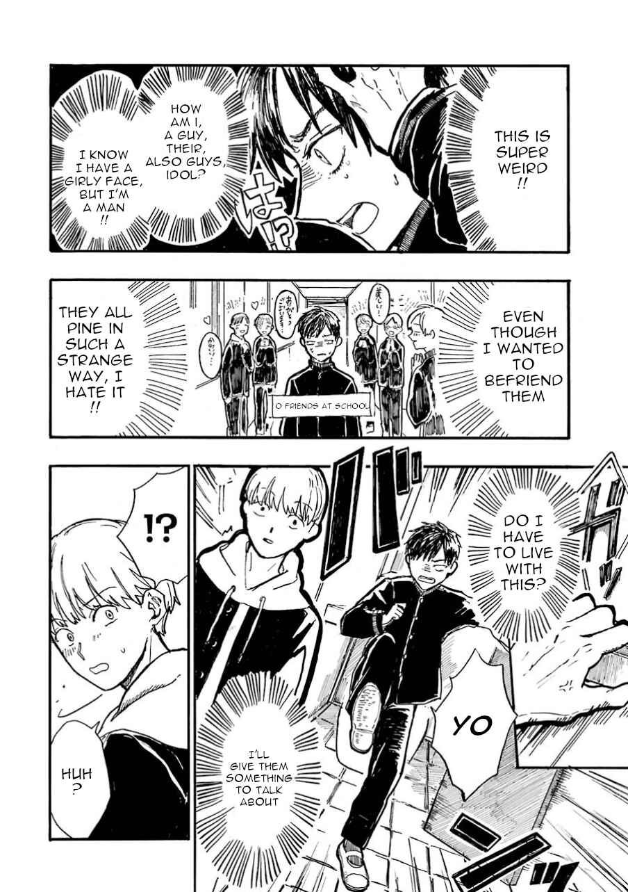 Page 7 Chapter 1 Himeno-kun wa Hime ni Naritakunai