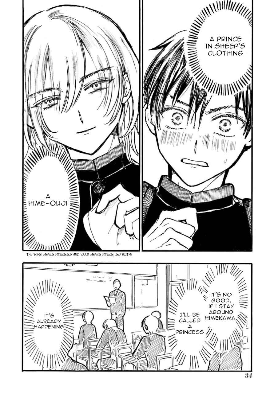 Page 11 Chapter 2 Himeno-kun wa Hime ni Naritakunai