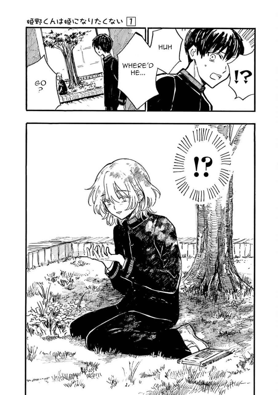 Page 16 Chapter 2 Himeno-kun wa Hime ni Naritakunai