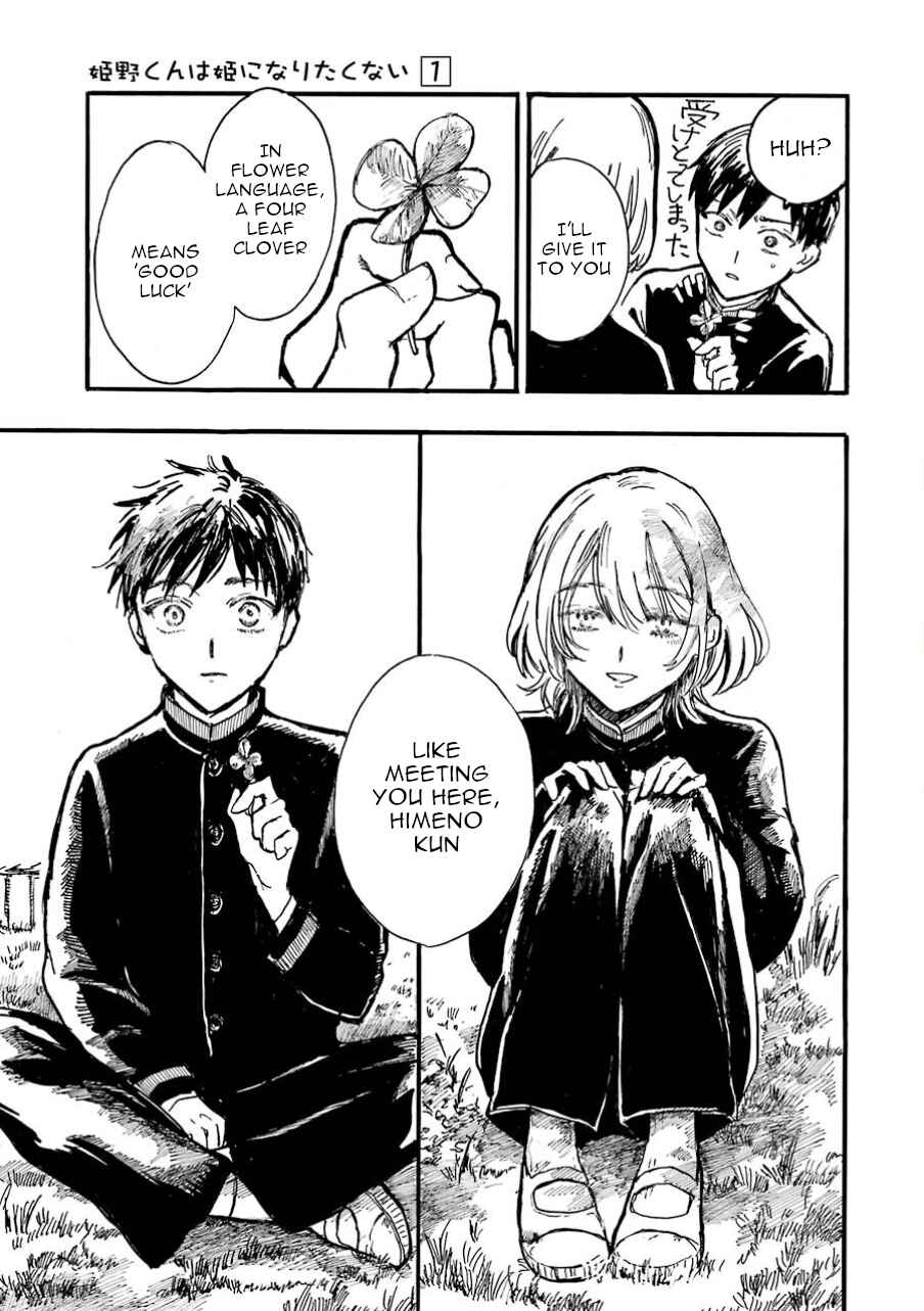 Page 18 Chapter 2 Himeno-kun wa Hime ni Naritakunai
