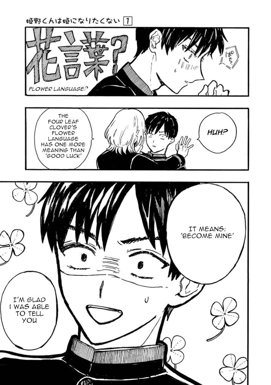 Page 26 Chapter 2 Himeno-kun wa Hime ni Naritakunai