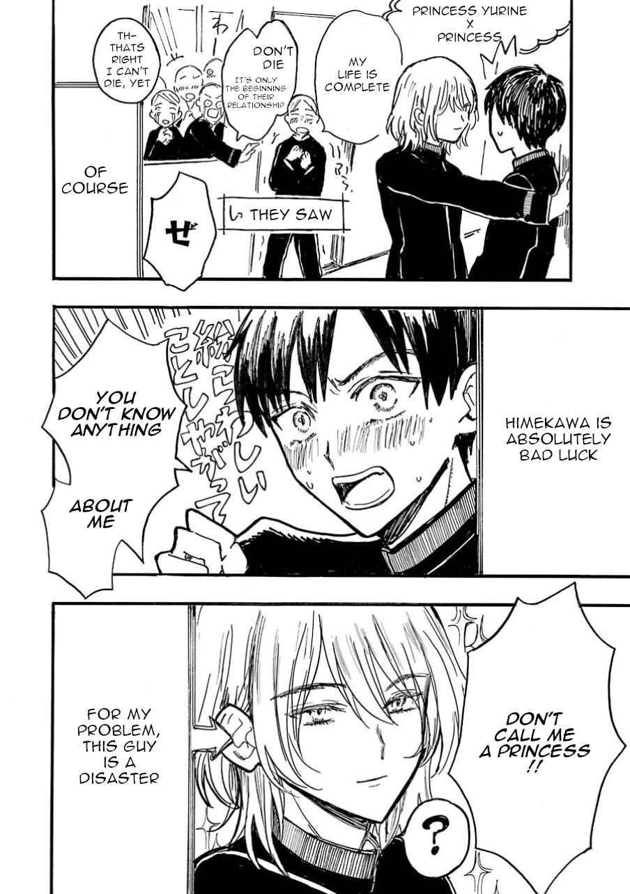 Page 27 Chapter 2 Himeno-kun wa Hime ni Naritakunai