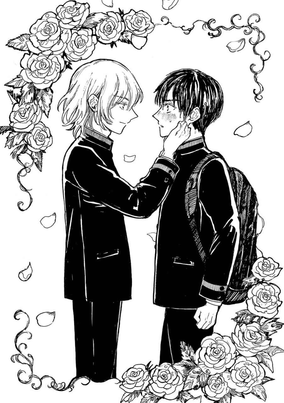 Page 9 Chapter 2 Himeno-kun wa Hime ni Naritakunai
