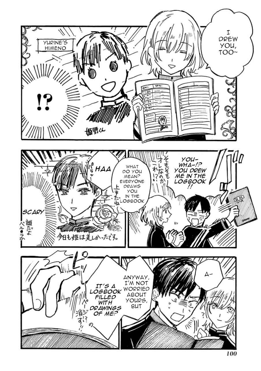 Page 22 Chapter 4 Himeno-kun wa Hime ni Naritakunai
