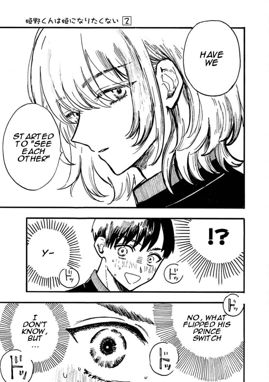 Page 19 Chapter 6 Himeno-kun wa Hime ni Naritakunai