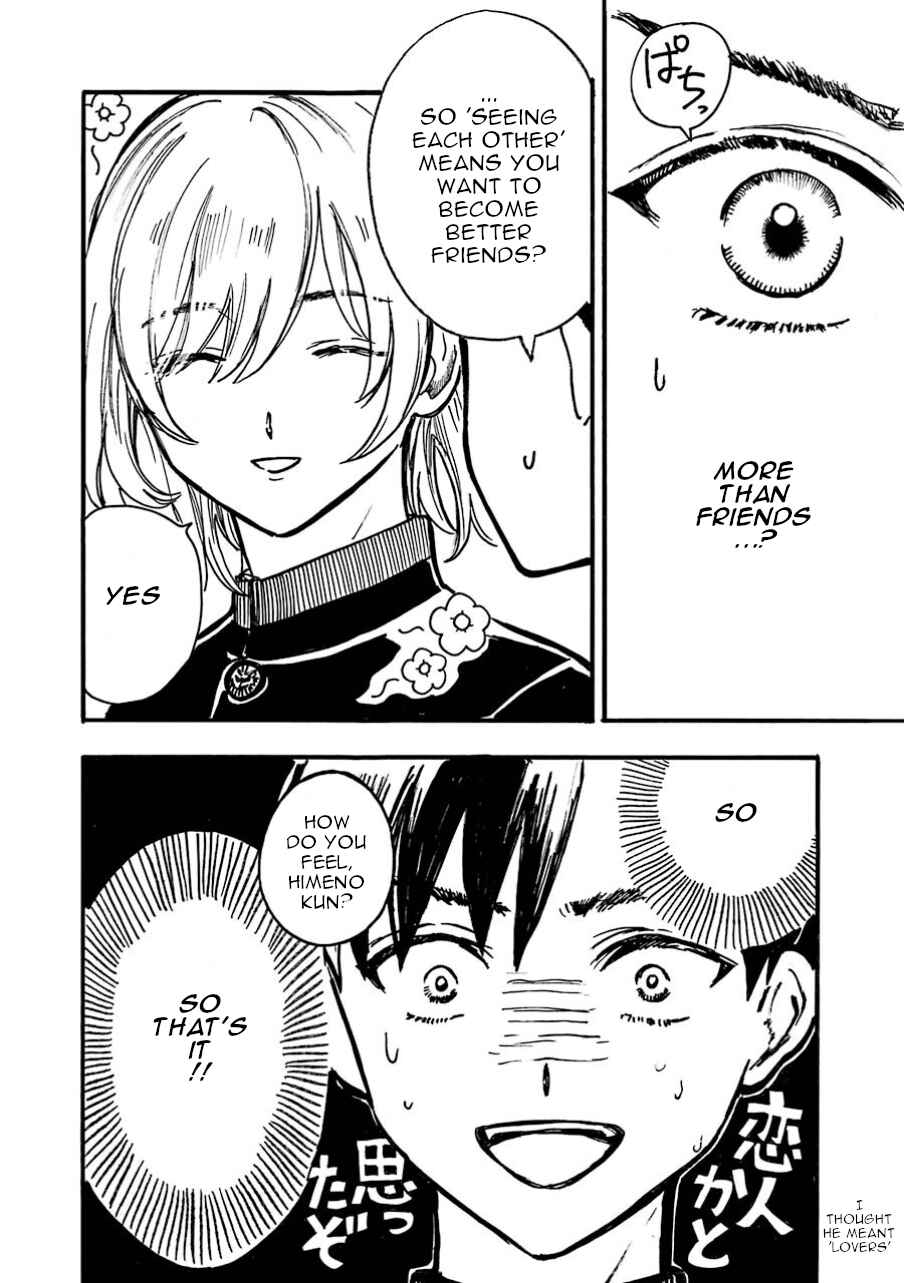 Page 24 Chapter 6 Himeno-kun wa Hime ni Naritakunai