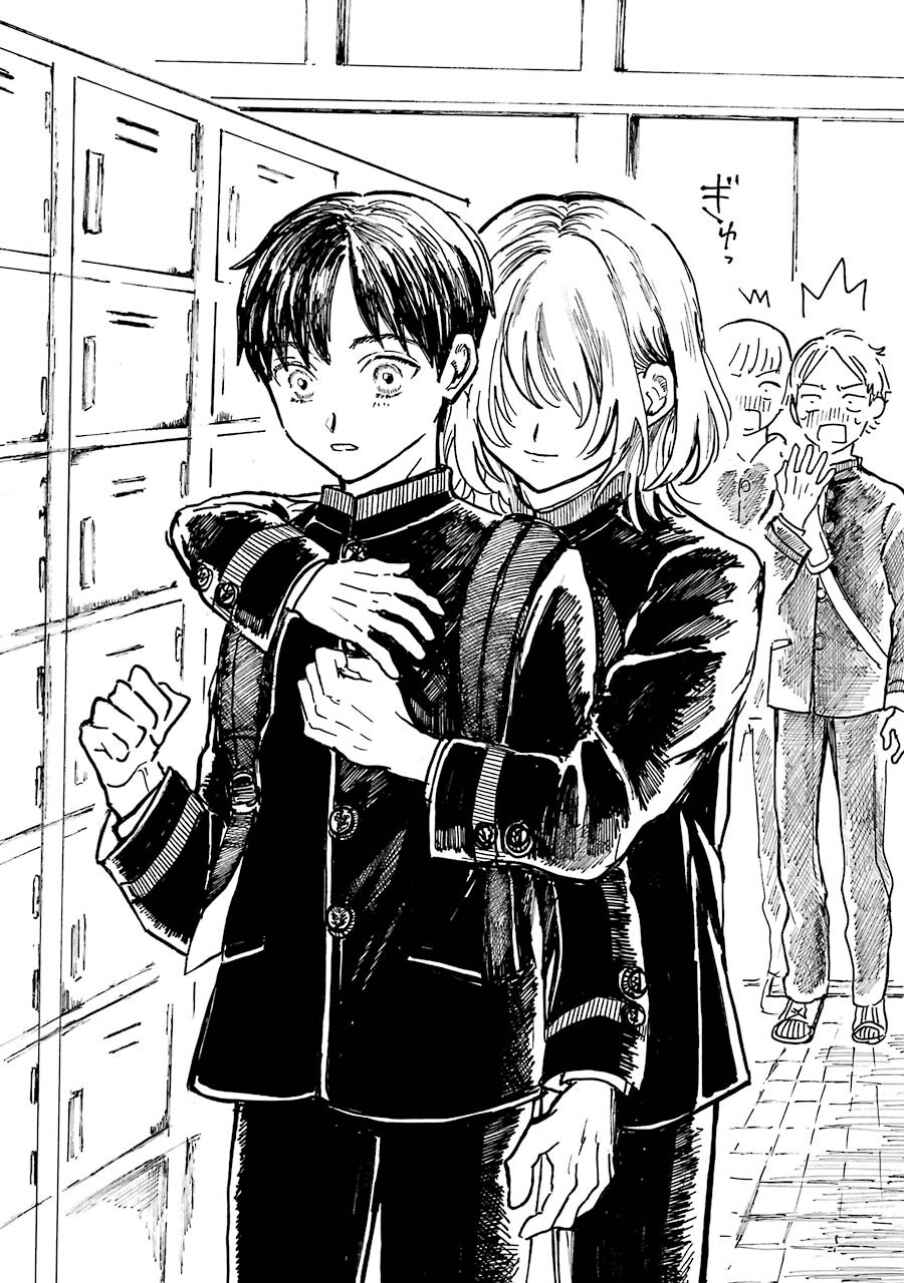 Page 8 Chapter 6 Himeno-kun wa Hime ni Naritakunai