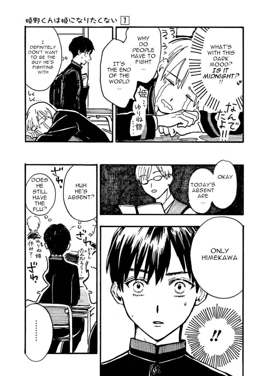 Page 11 Chapter 5 Himeno-kun wa Hime ni Naritakunai